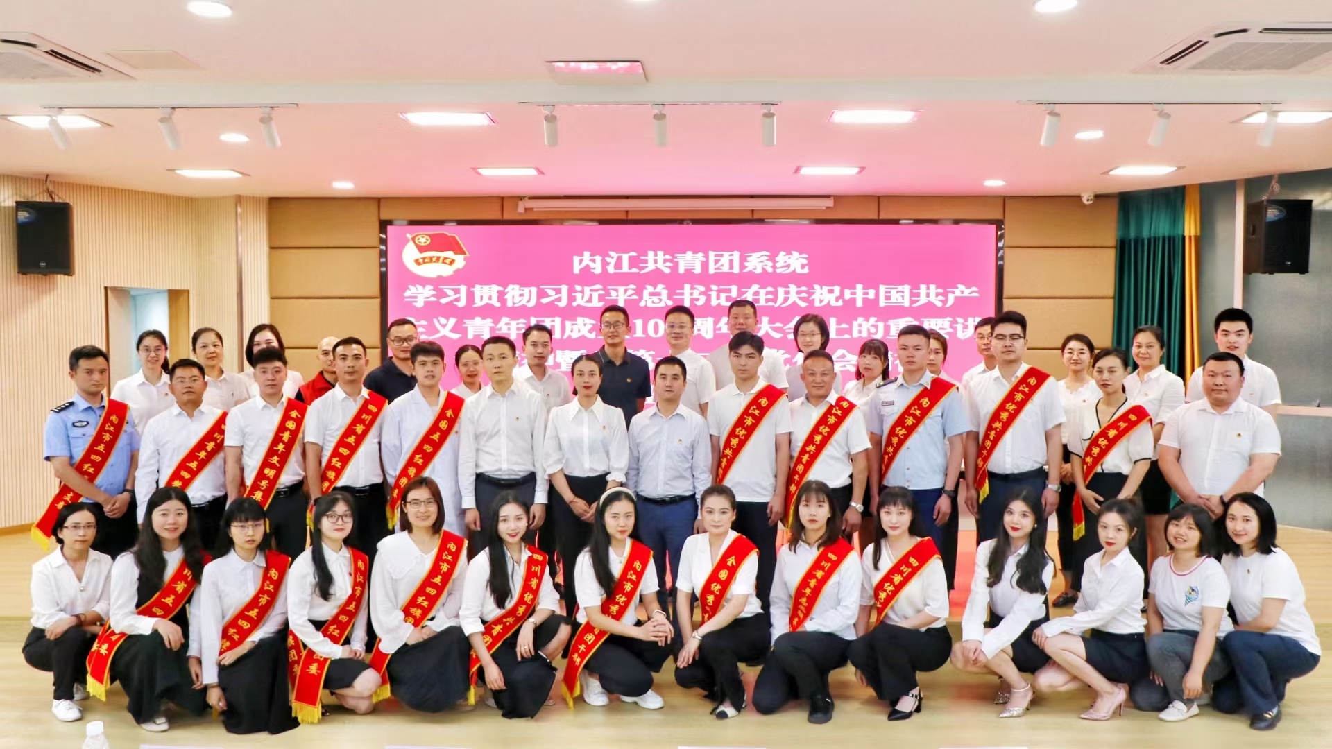 內(nèi)江管理處受邀參加內(nèi)江共青團系統(tǒng)學(xué)習(xí)貫徹習(xí)近平總書記在慶祝中國共產(chǎn)主義青年團成立100周年大會上的重要講話精神暨省第十二次黨代會精神座談會