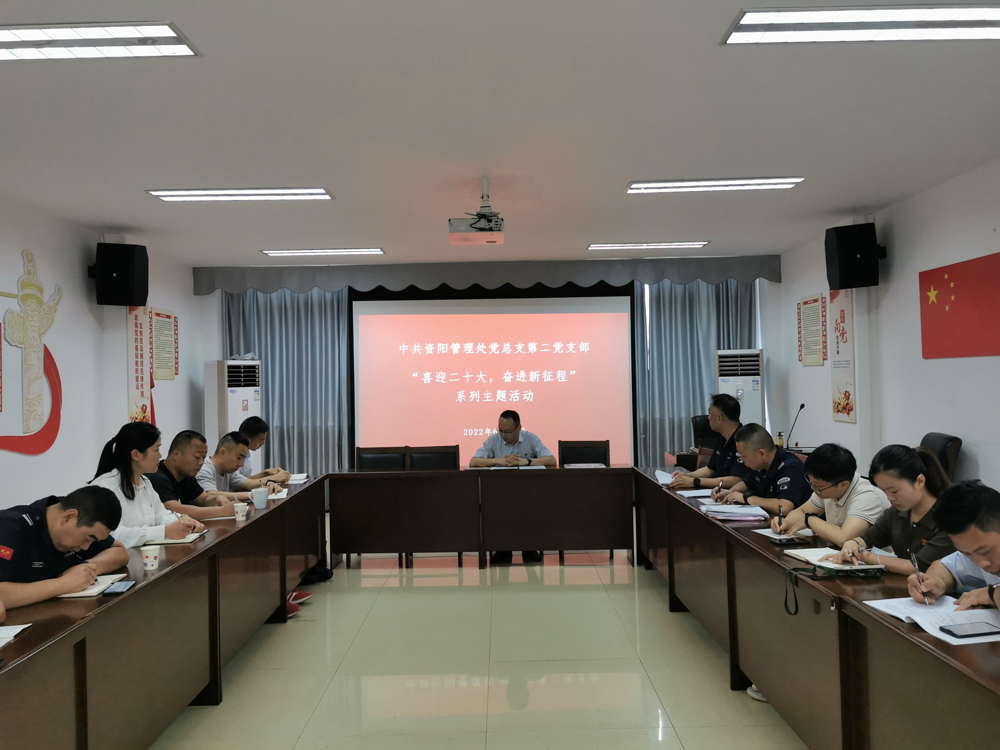 6.17+資陽管理處第二黨支部開展“喜迎二十大 奮進新征程”主題黨日活動+何成香(1)