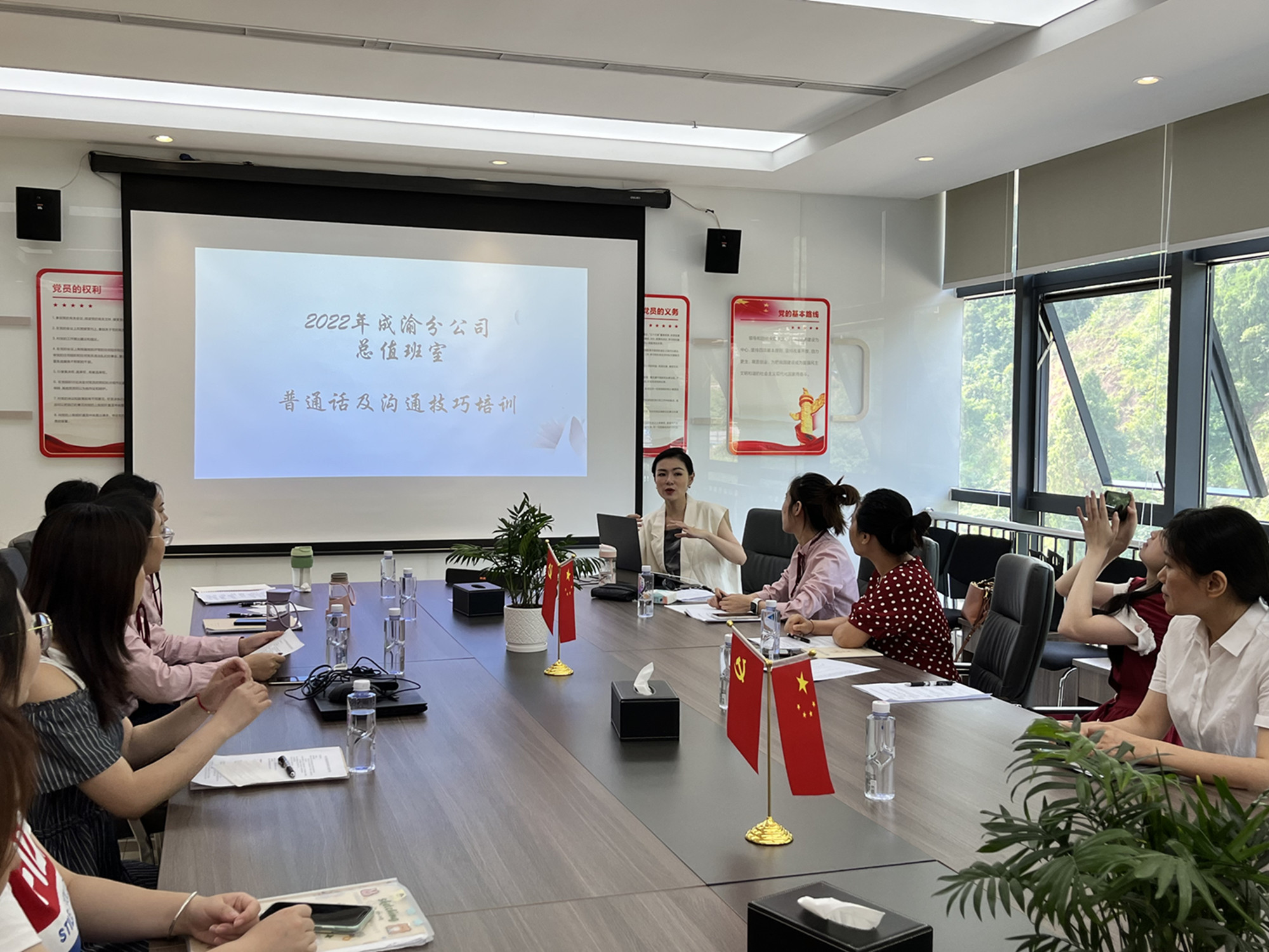 總值班室開展普通話及溝通技巧培訓