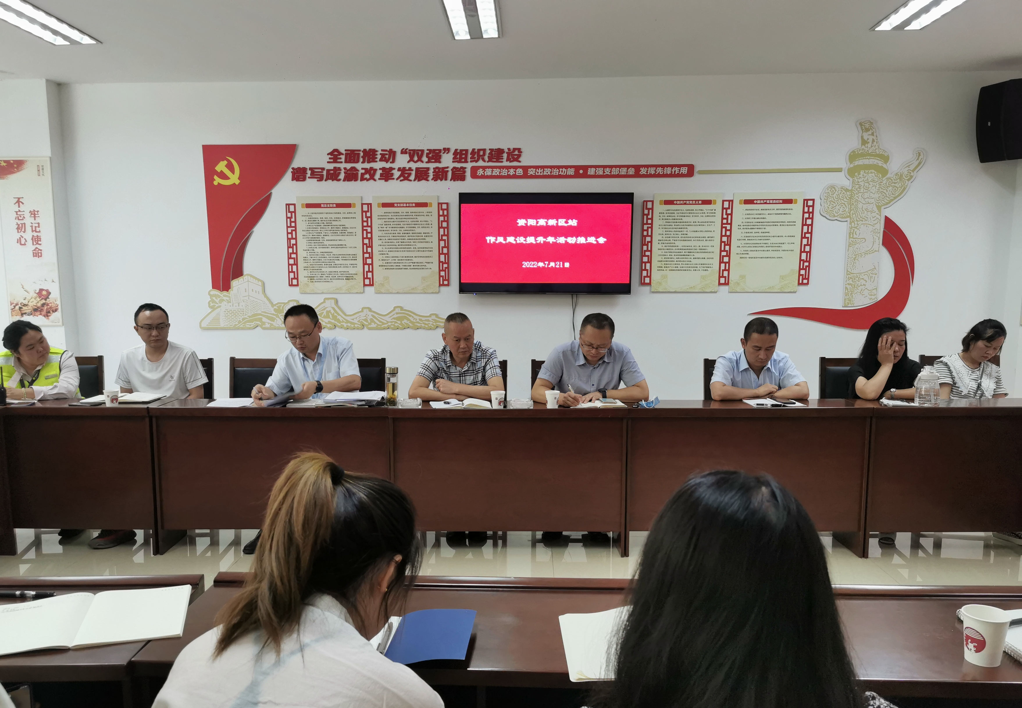 7.22+鄧剛 何成香+成渝高速資陽高新區收費站召開作風建設提升行動推進會