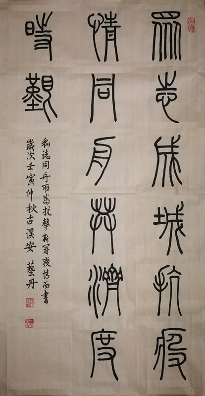 眾志成城抗疫情，同舟共濟度時艱——四川成渝高速公路股份有限公司成渝分公司孫東華_副本