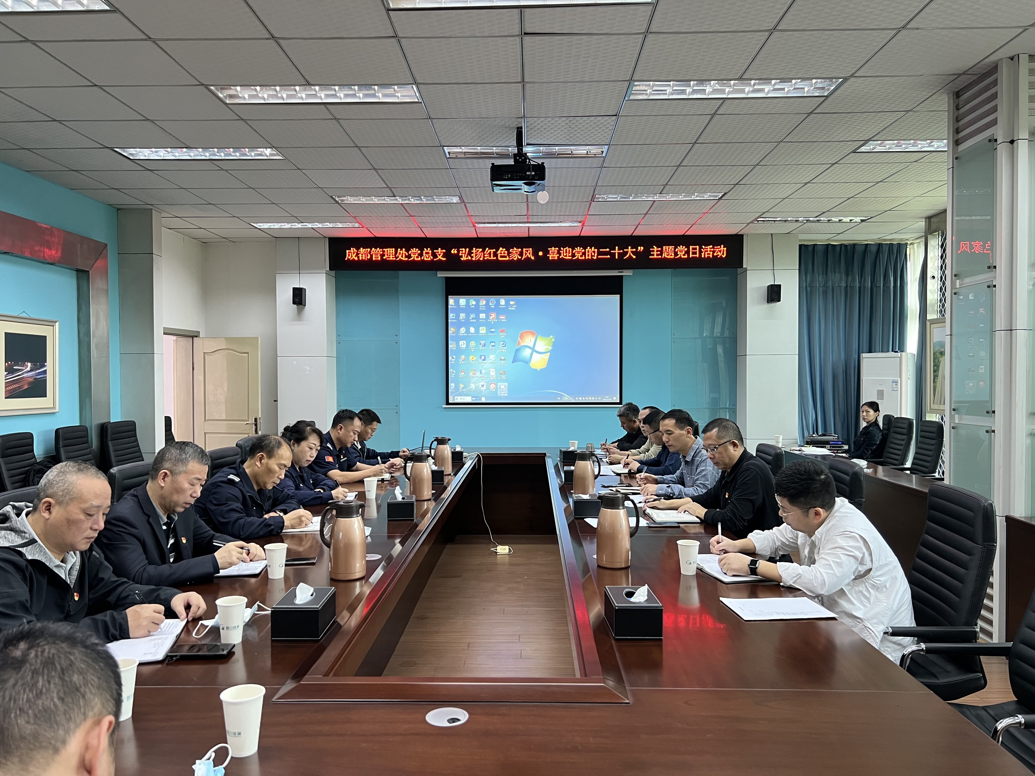 2022.9.26+成渝分公司+成都管理處黨總支組織開(kāi)展“弘揚(yáng)紅色家風(fēng)·喜迎二十大”主題黨日活動(dòng)+任麗娜