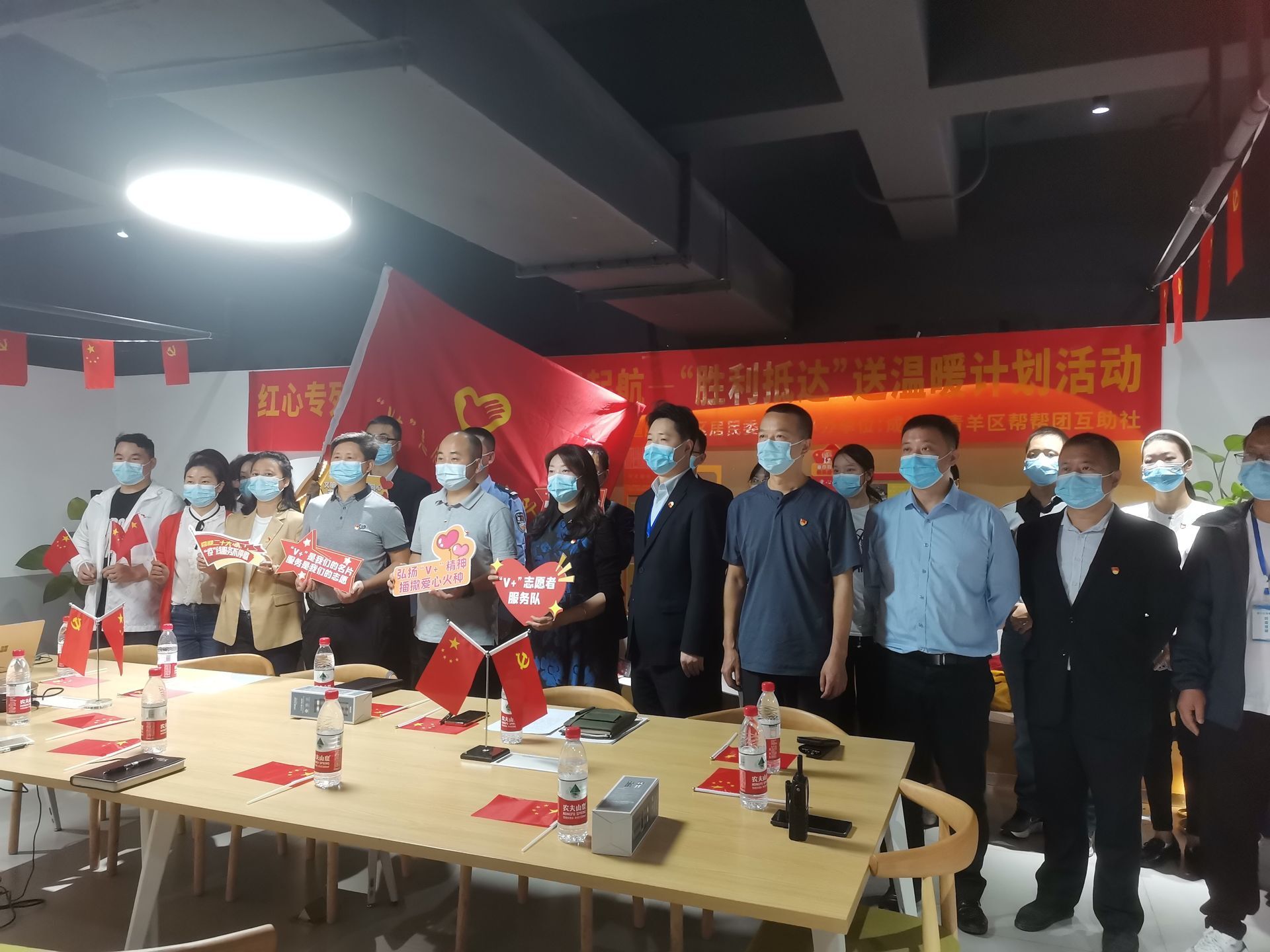 2022.9.30+成渝分公司本部黨支部參加社區“V+”志愿服務隊成立儀式