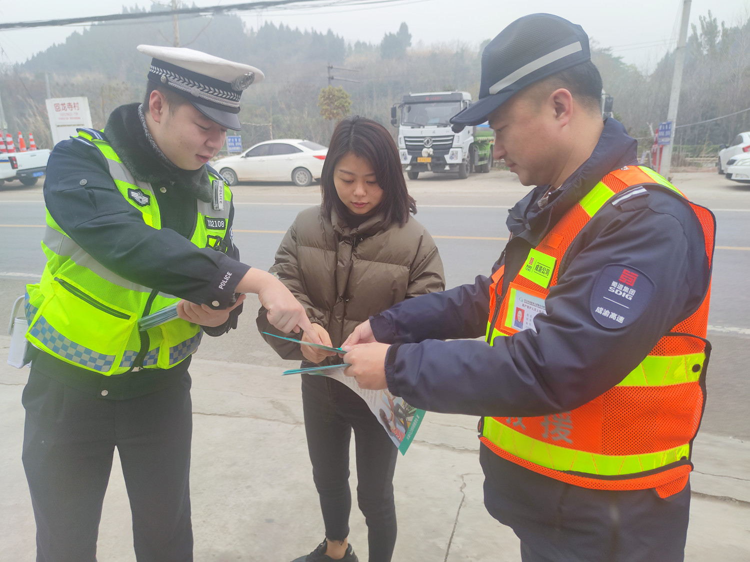 1.12+陶磊+成都管理處黨總支聯合結對共建黨組織開展安全宣傳“五進”活動 1.12+陶磊+成都管理處黨總支聯合結對共建黨組織開展安全宣傳“五進”活動