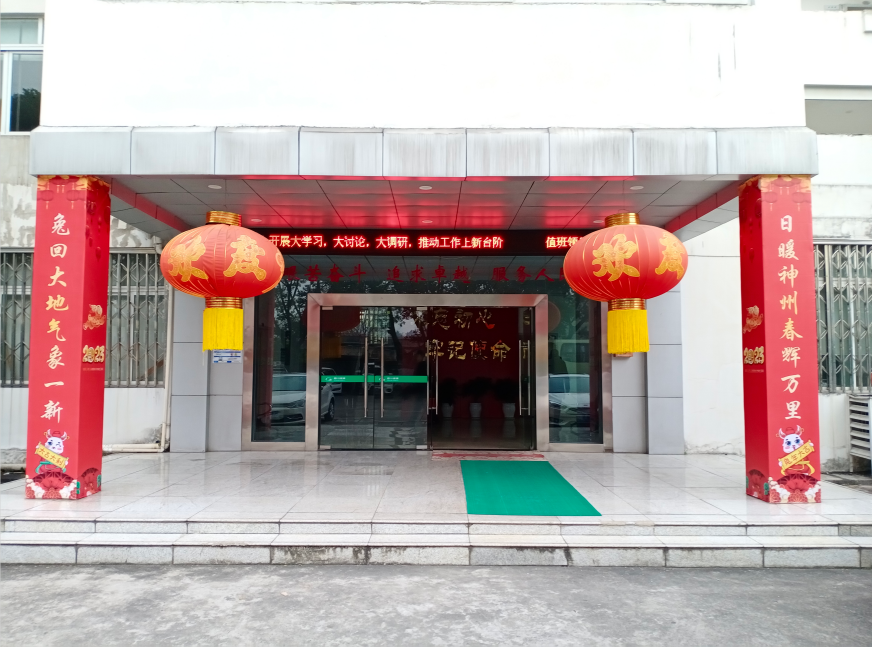 內江管理處循壞使用新春燈籠營造佳節(jié)氛圍