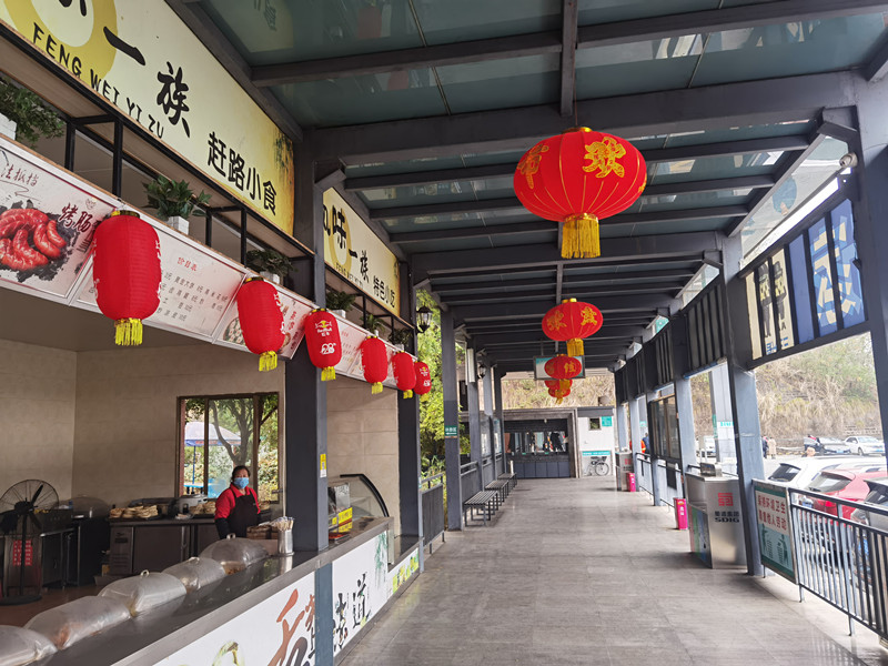 資陽管理處營造節日氛圍喜迎春節