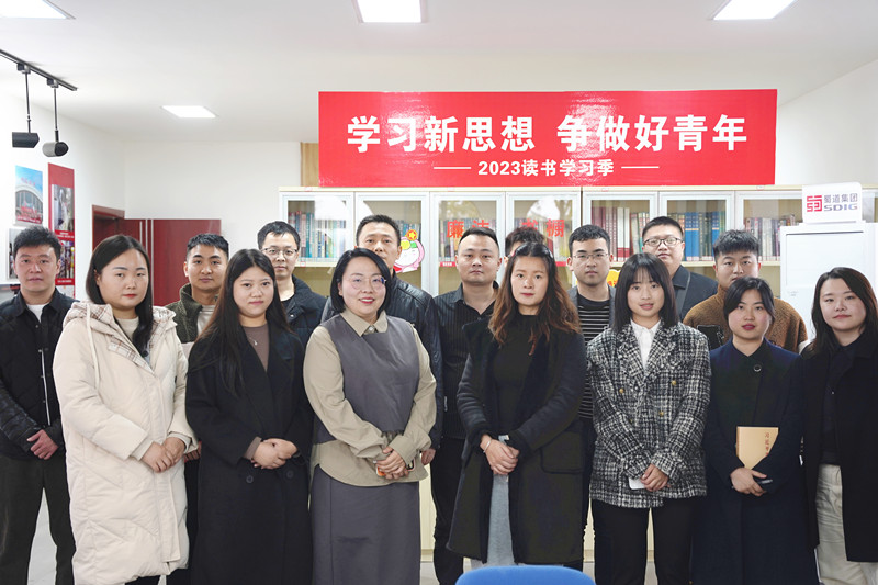 “學習新思想 爭做好青年”成渝分公司團委積極開展2023年青年之家讀書學習季活動