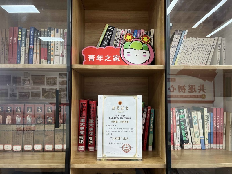 喜報：成渝分公司內江管理處李曉彤榮獲“中國夢·勞動美——凝心鑄魂跟黨走 團結奮斗新征程”全國職工宣講比賽“云宣講”達人稱號