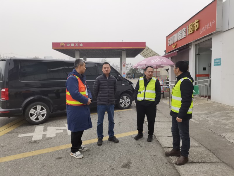 成渝分公司開展元旦節前安全檢查