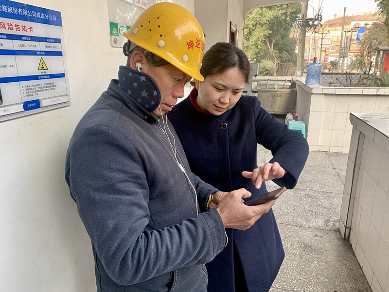 簡訊：成渝高速椑木收費(fèi)站熱心幫助迷途騎手返鄉(xiāng)
