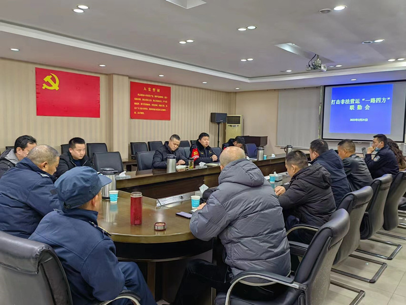 成渝高速內江聯勤辦召開打擊非法運營專題聯勤會