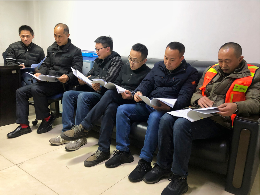 內江管理處召開機電運維保障會議