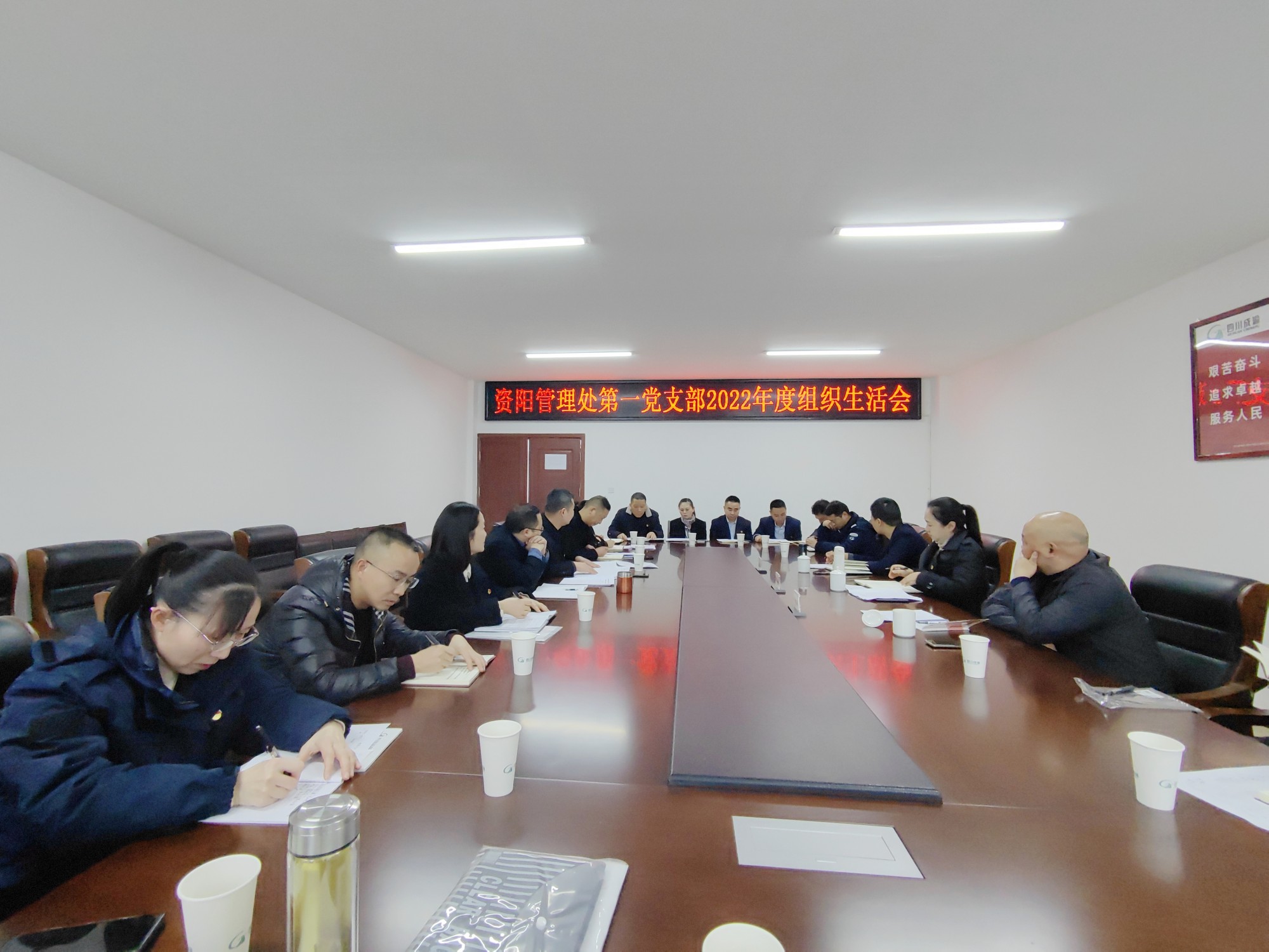 資陽管理處召開設施設備日常維修項目比選開標會