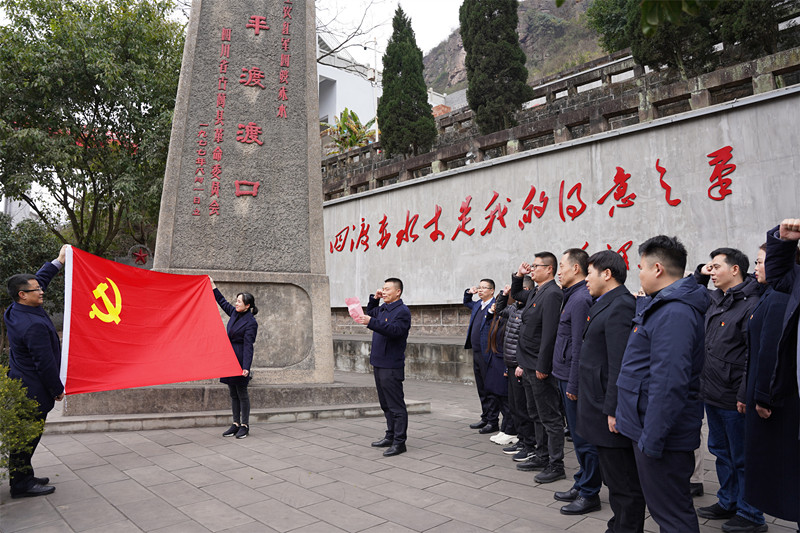 2023.2.27+成渝分公司+追憶四渡赤水 弘揚紅軍精神——內江管理處黨總支聯合結對共建單位開展主題黨日活動+龐宇