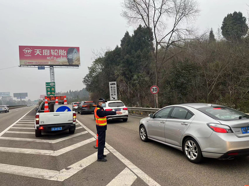 成都管理處圓滿完成元宵節道路保暢工作