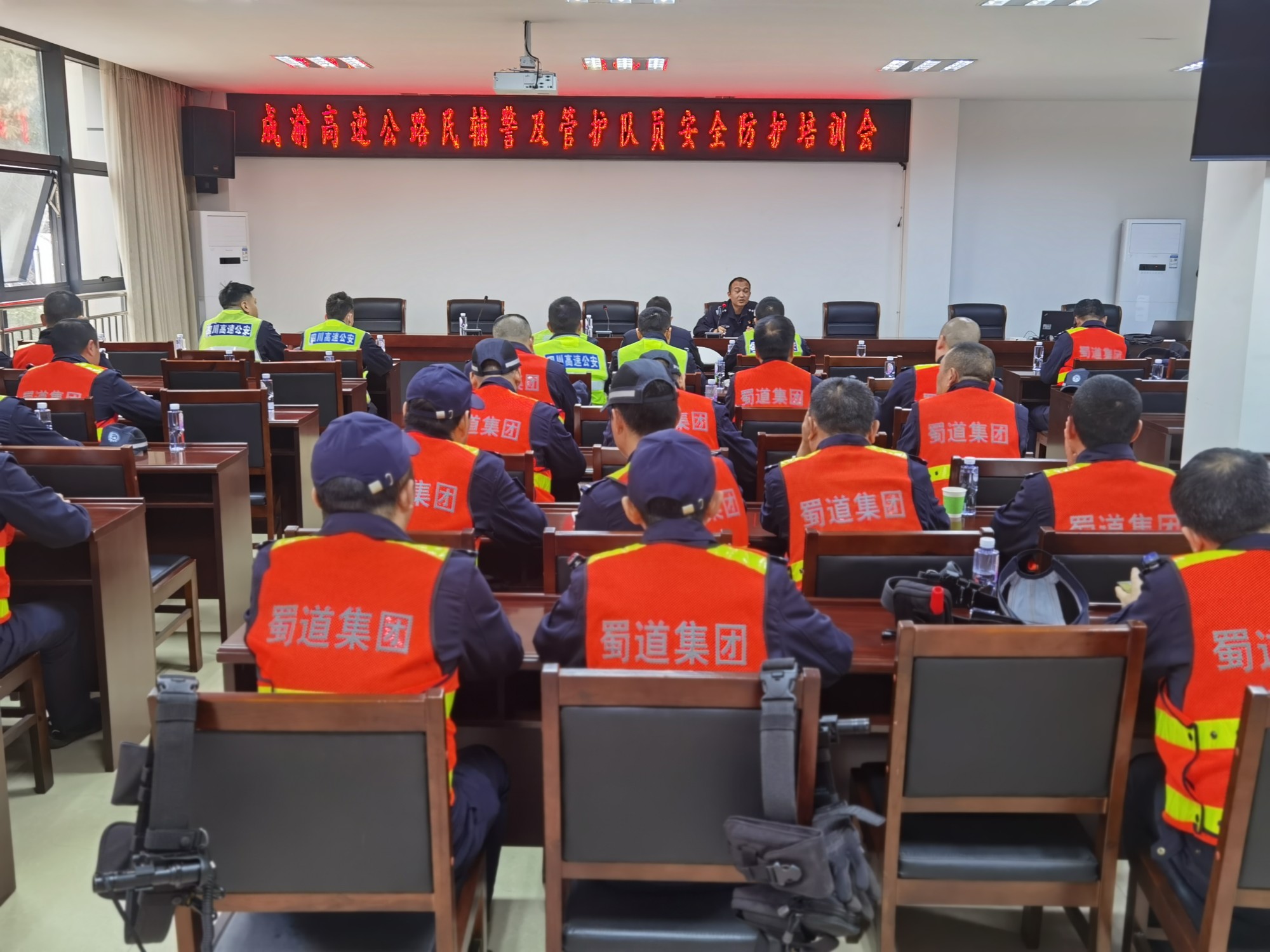 成渝高速資陽聯勤辦開展安全防護培訓