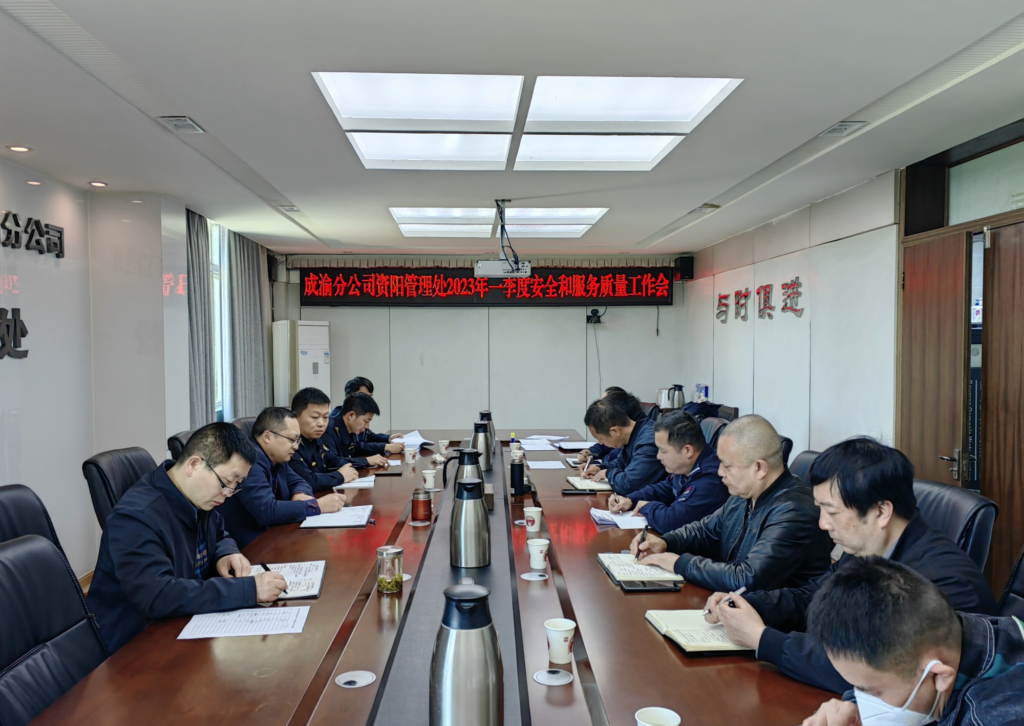 資陽管理處與高速公路交通執法第一支隊四大隊召開2023年第一季度安全生產和服務質量交流座談會