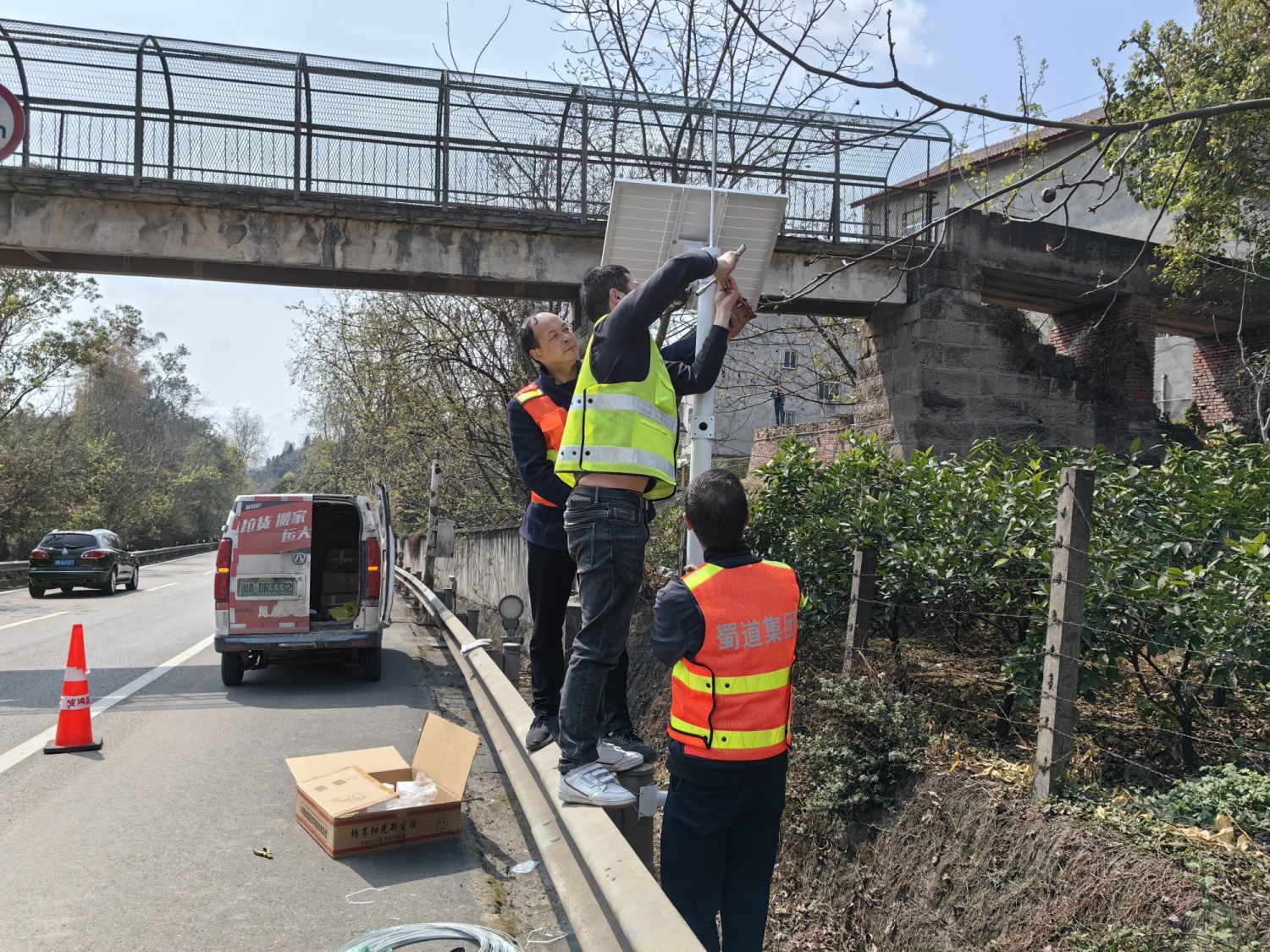 3.18+王志斌+資陽管理處利用技防手段深化行人違法上路整治