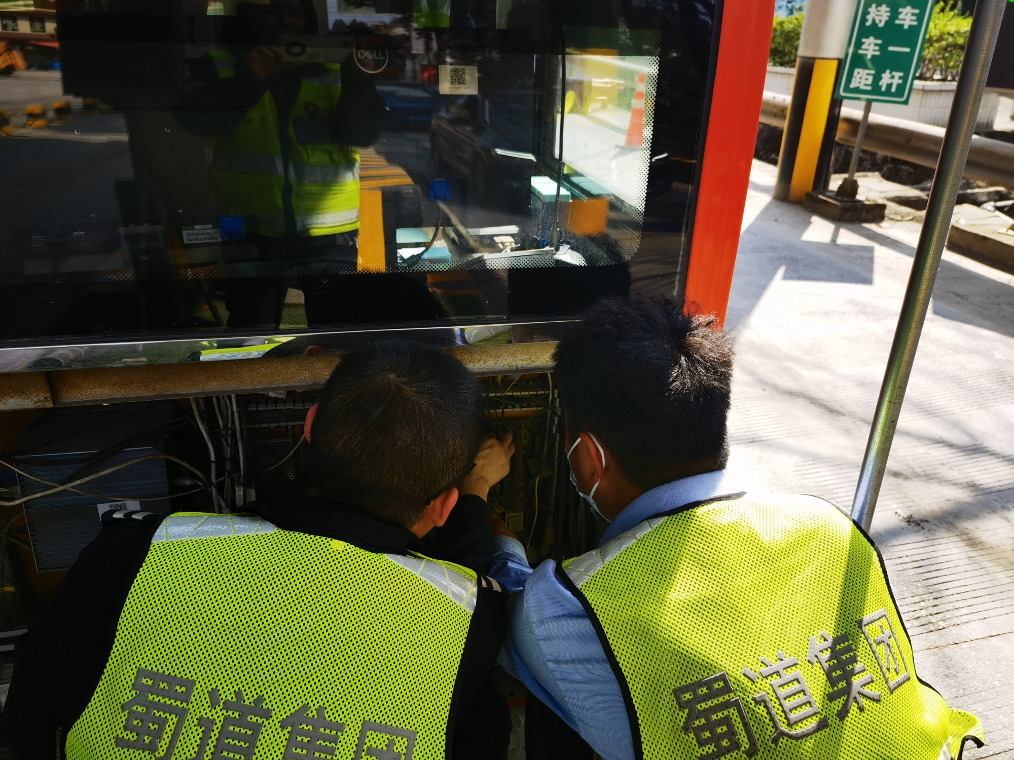 3.28+孫勤+成渝高速球溪西站及時(shí)處置收費(fèi)系統(tǒng)斷電故障