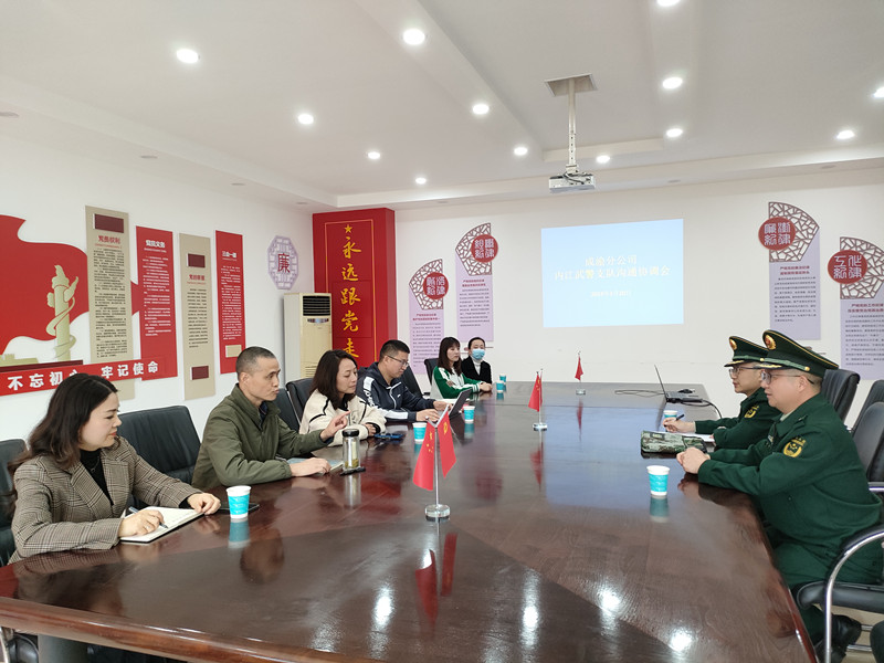 成渝分公司支持地方國防保障運輸與通行費征收兩不誤