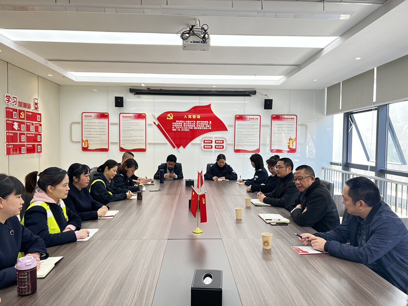 3.30+林琳+成都管理處黨總支開展職工座談會_副本