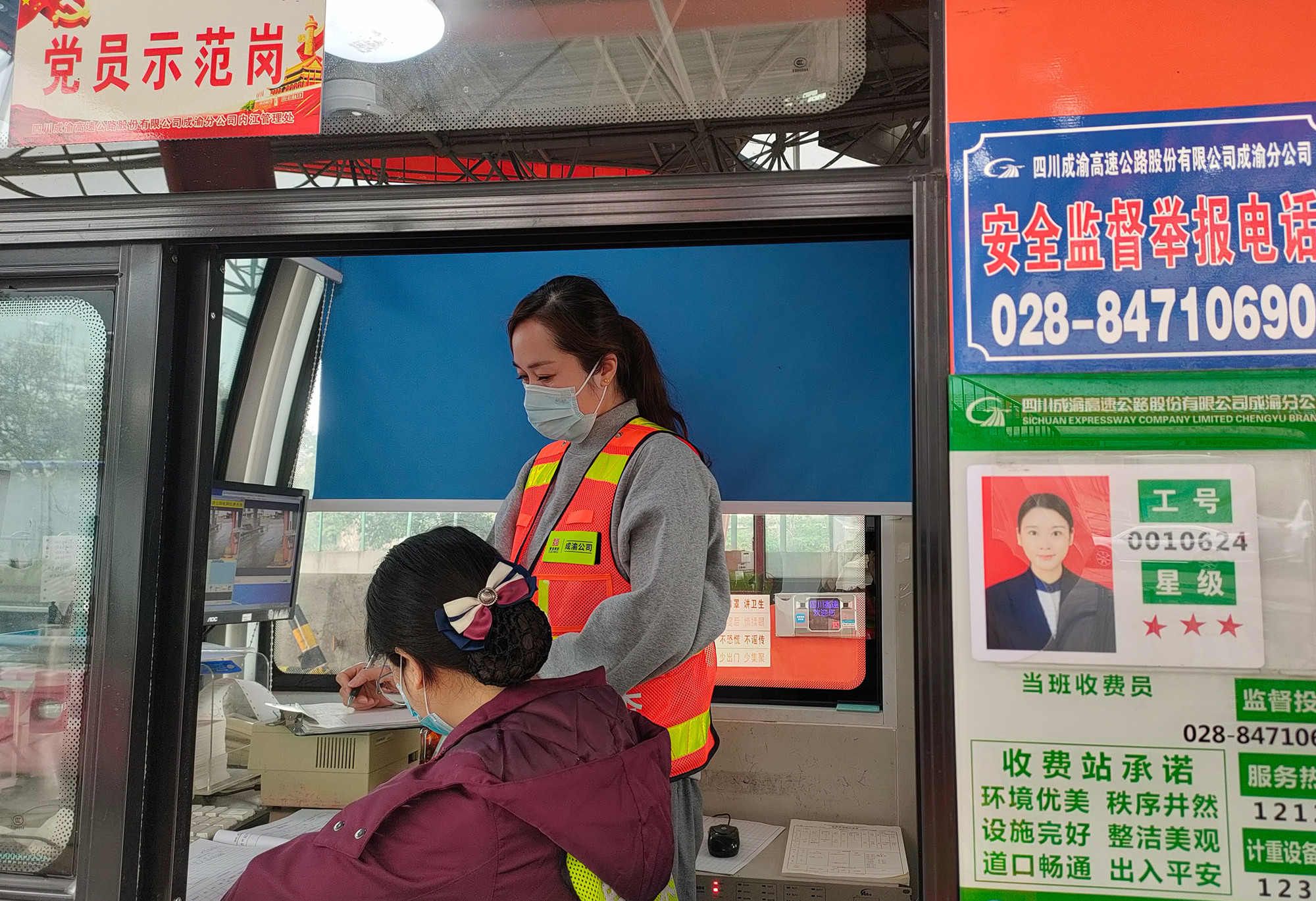 內江管理處開展收費管理專項檢查