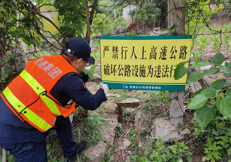 資陽管理處持續開展行人違法上路專項整治
