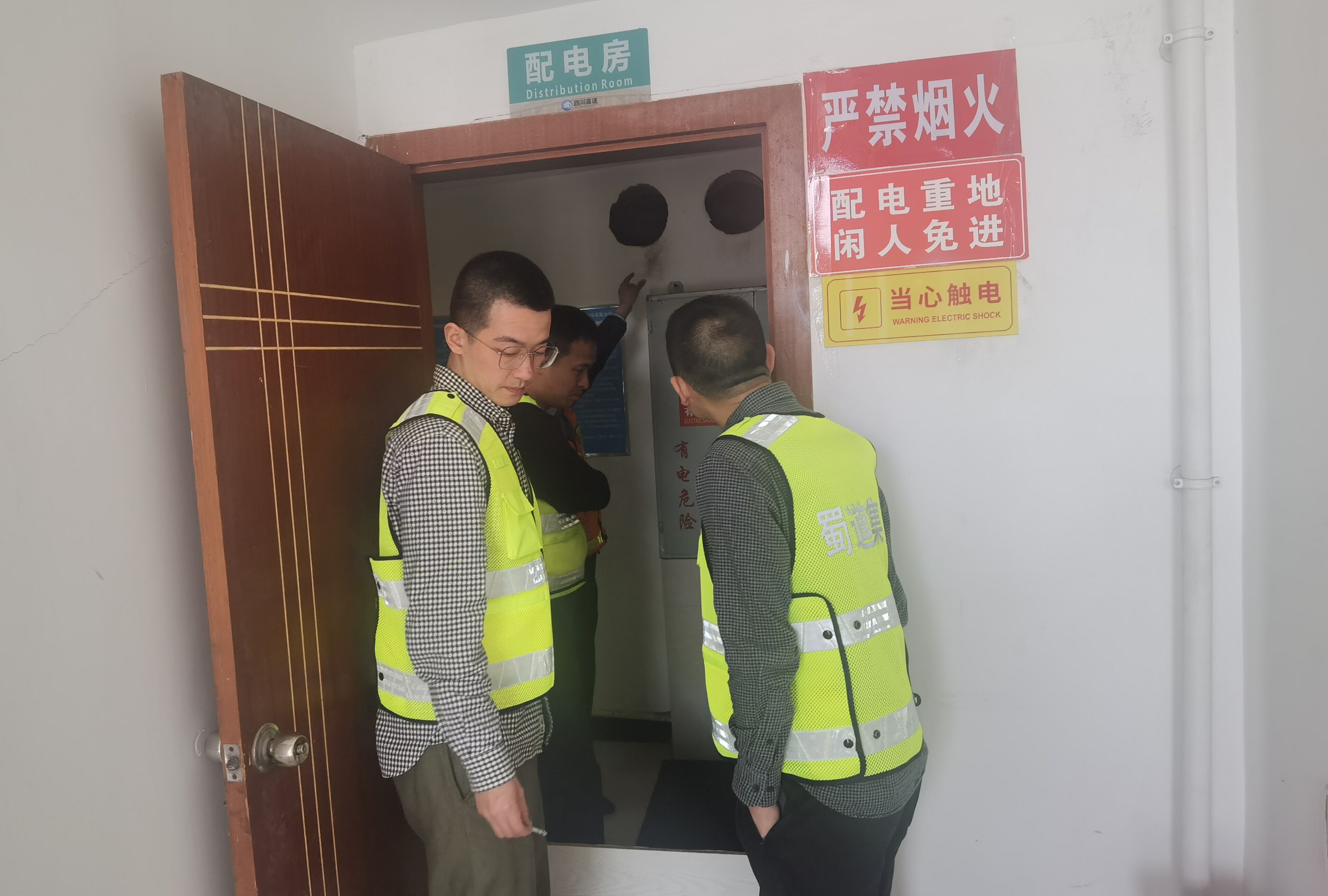成渝分公司到資陽(yáng)管理處開(kāi)展安全環(huán)保專(zhuān)項(xiàng)檢查