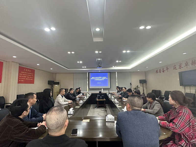 2023.4.7+成渝分公司+內(nèi)江管理處認(rèn)真學(xué)習(xí)貫徹習(xí)近平總書(shū)記關(guān)于工人階級(jí)和工會(huì)工作的重要論述+孫東華