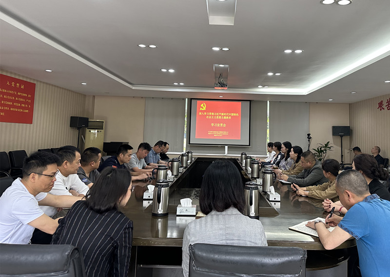 2023.5.15+成渝分公司+學(xué)思想 強(qiáng)黨性 重實(shí)踐 建新功——內(nèi)江管理處黨總支深入學(xué)習(xí)貫徹習(xí)近平新時(shí)代中國(guó)特色社會(huì)主義思想+龐宇