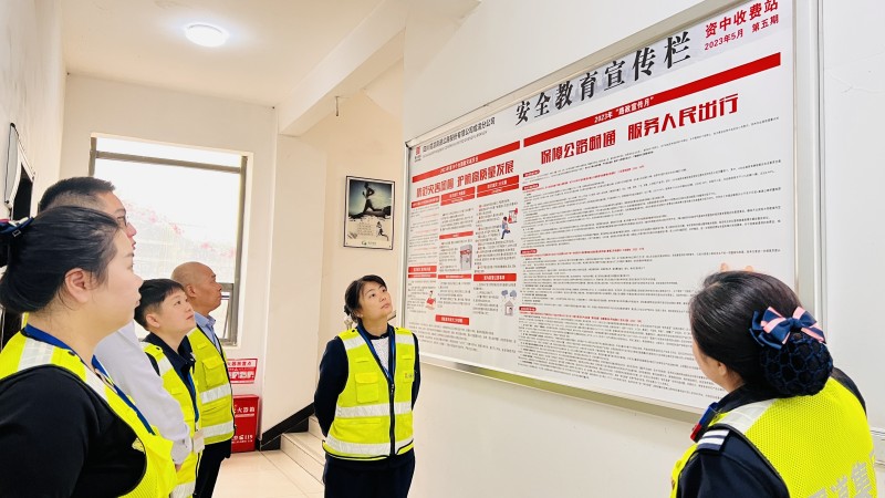 資陽管理處深入開展防災減災安全教育主題活動