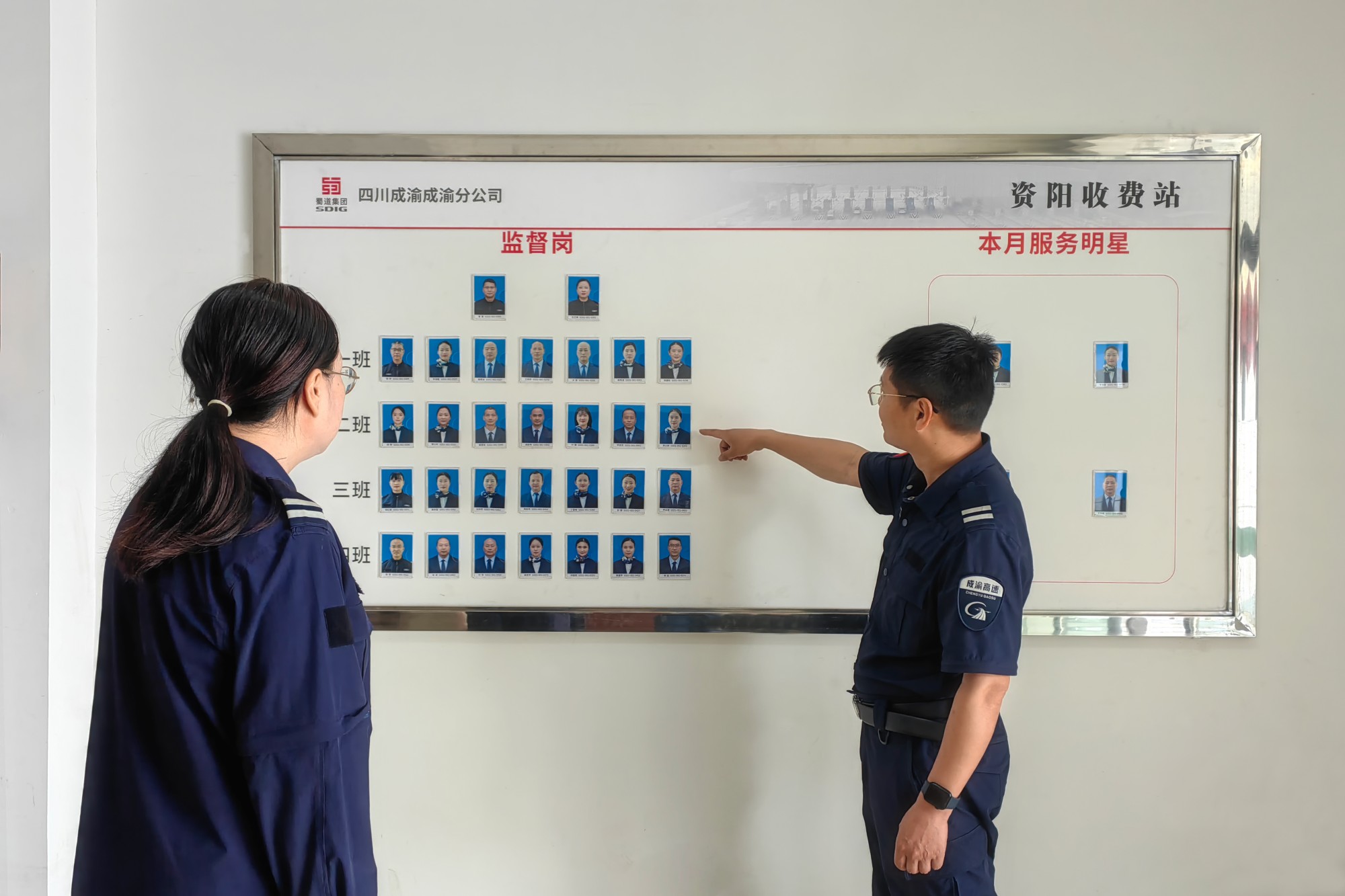 資陽管理處提升轄區(qū)收費站對外展示形象