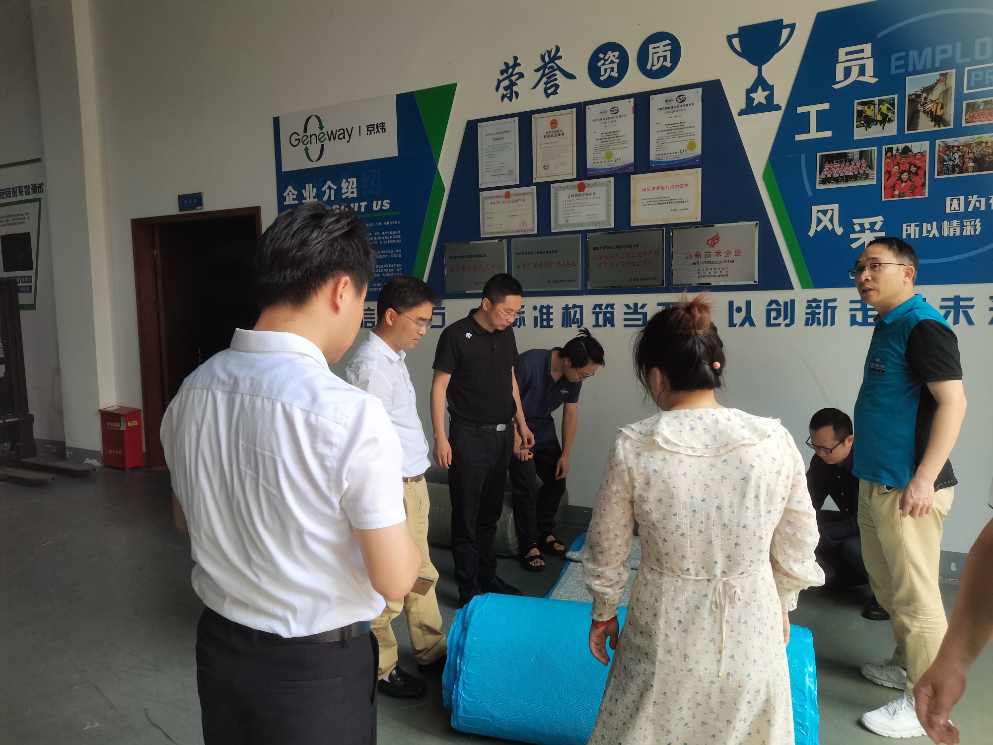 成渝分公司參與隧道安全節能新材料試驗研究
