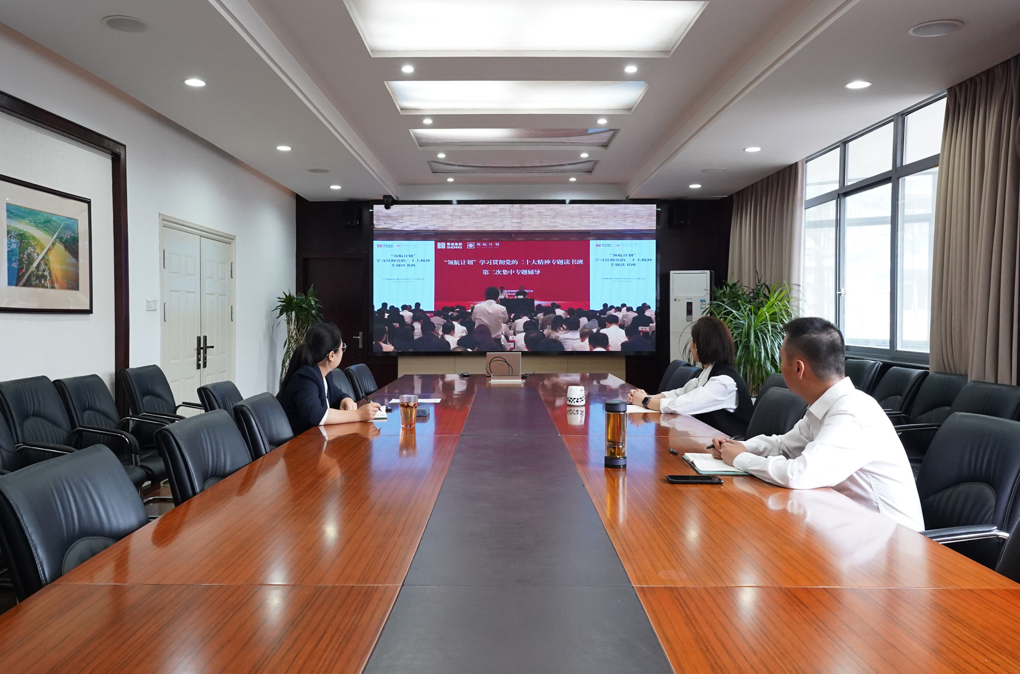 2023.5.23+成渝分公司領導班子參加“領航計劃”——學習貫徹黨的二十大精神專題讀書班第二次重點輔導_副本