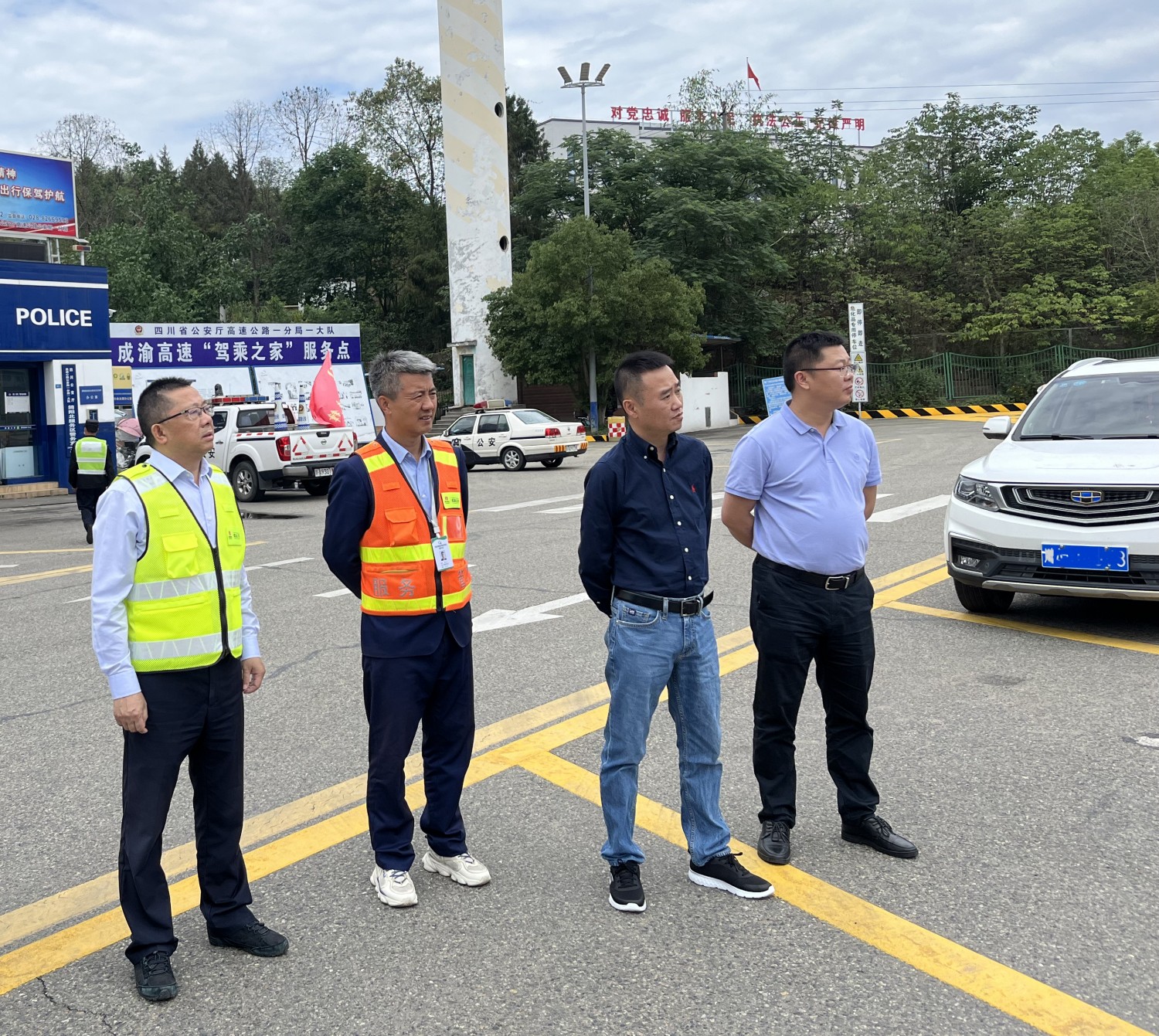 2023.5.22+公司調研成渝高速簡陽北停車區維修整治工作方案