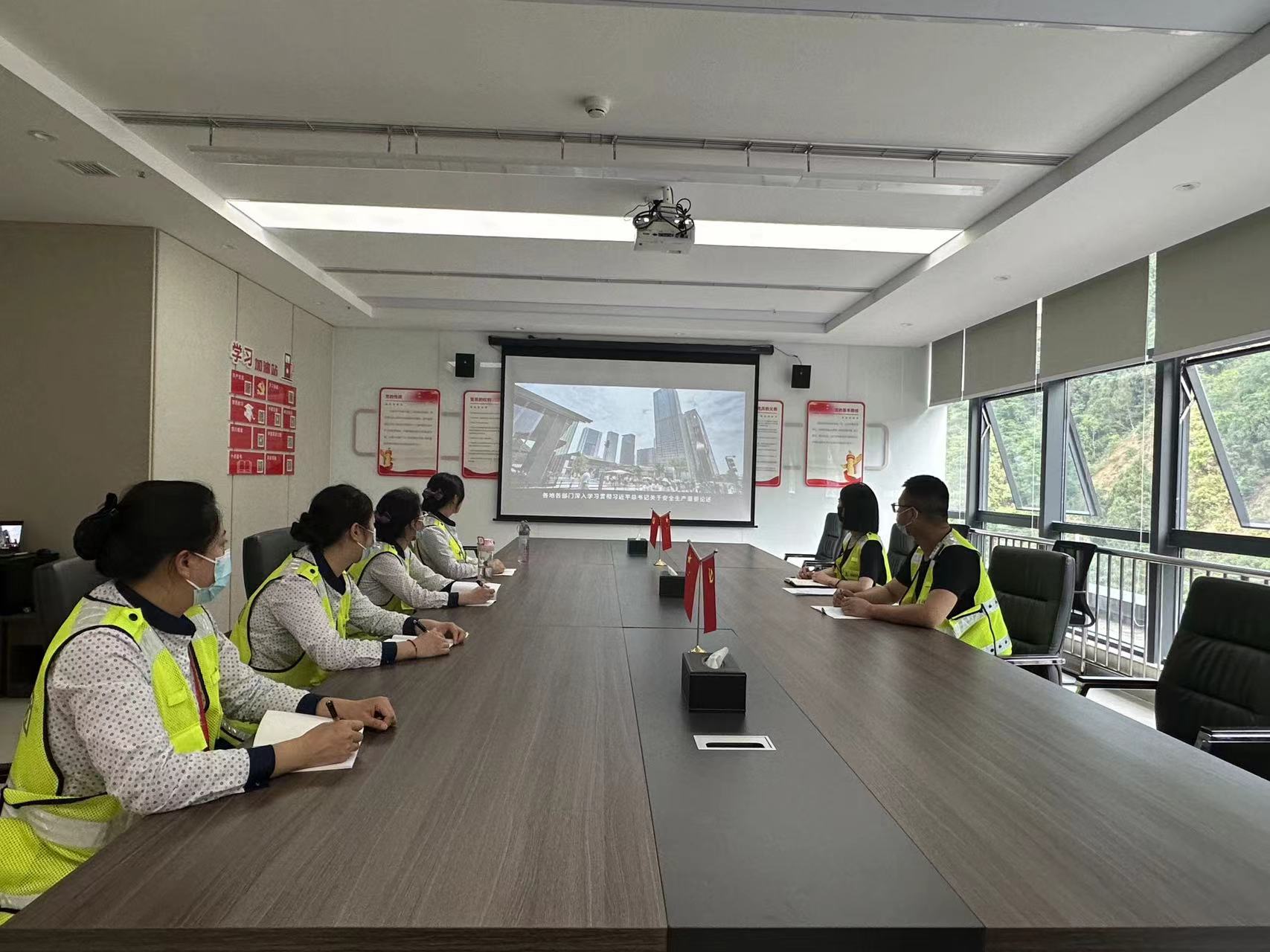 成都管理處組織開展生產(chǎn)安全事故警示教育會