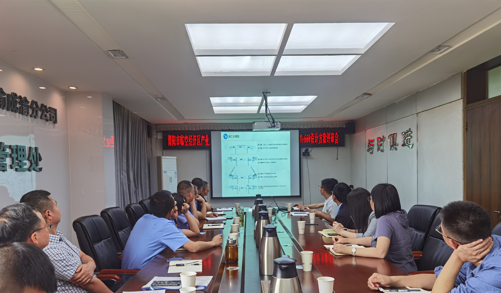 資陽管理處組織召開工程項(xiàng)目跨越成渝高速公路設(shè)計(jì)方案評審會