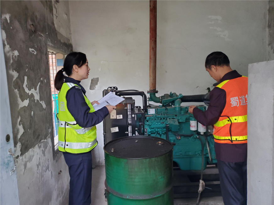 成渝高速公路椑木收費(fèi)站開展汛期安全隱患自查自糾行動(dòng)