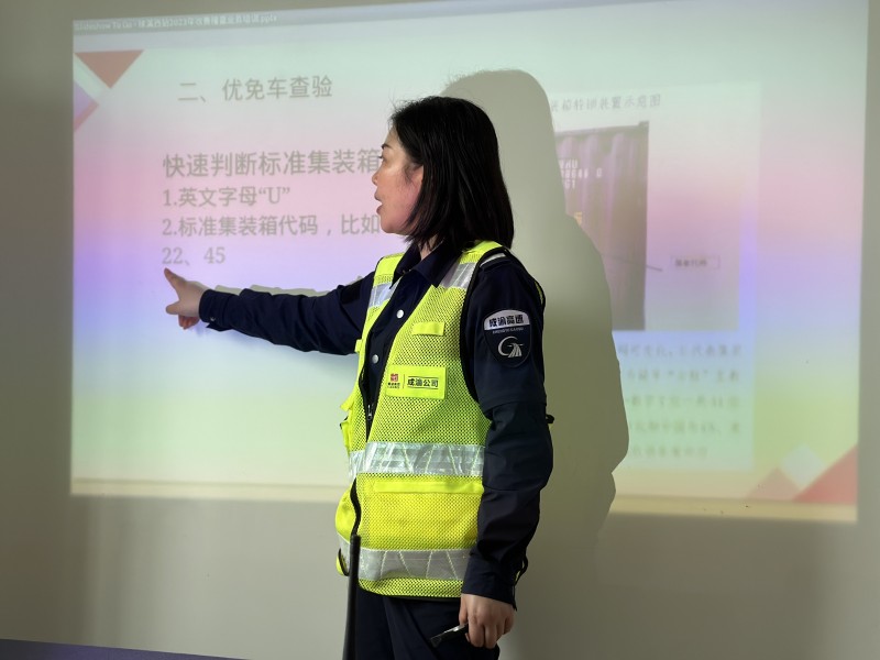 資陽管理處提升收費班組稽查業務水平