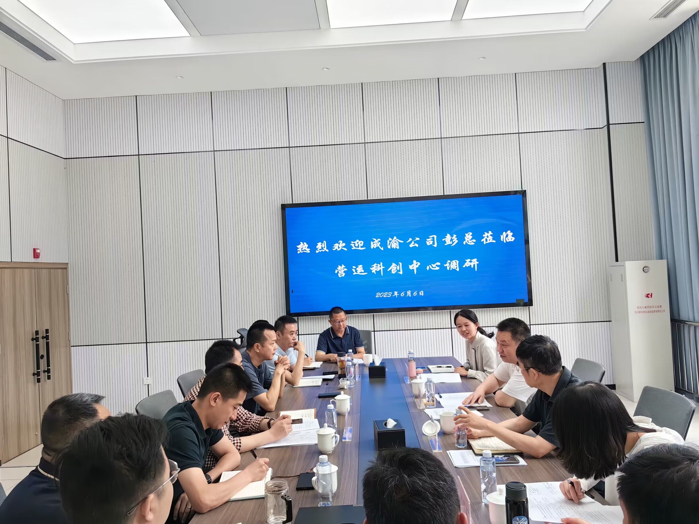 成渝公司副總經理彭馳調研營運科創中心及成渝高速公路數字化轉型工作