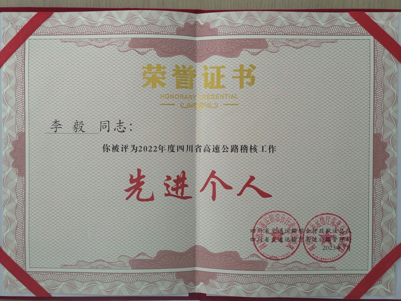 QQ圖片20230602150410