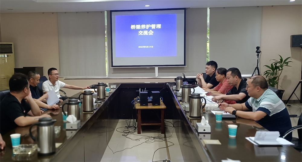 內江市公路建設服務中心到內江管理處學習交流橋梁管養工作