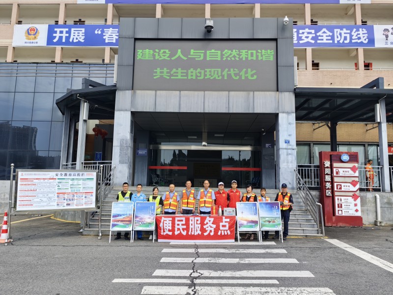成渝分公司各管理處多形式開展“六五”世界環境日系列活動
