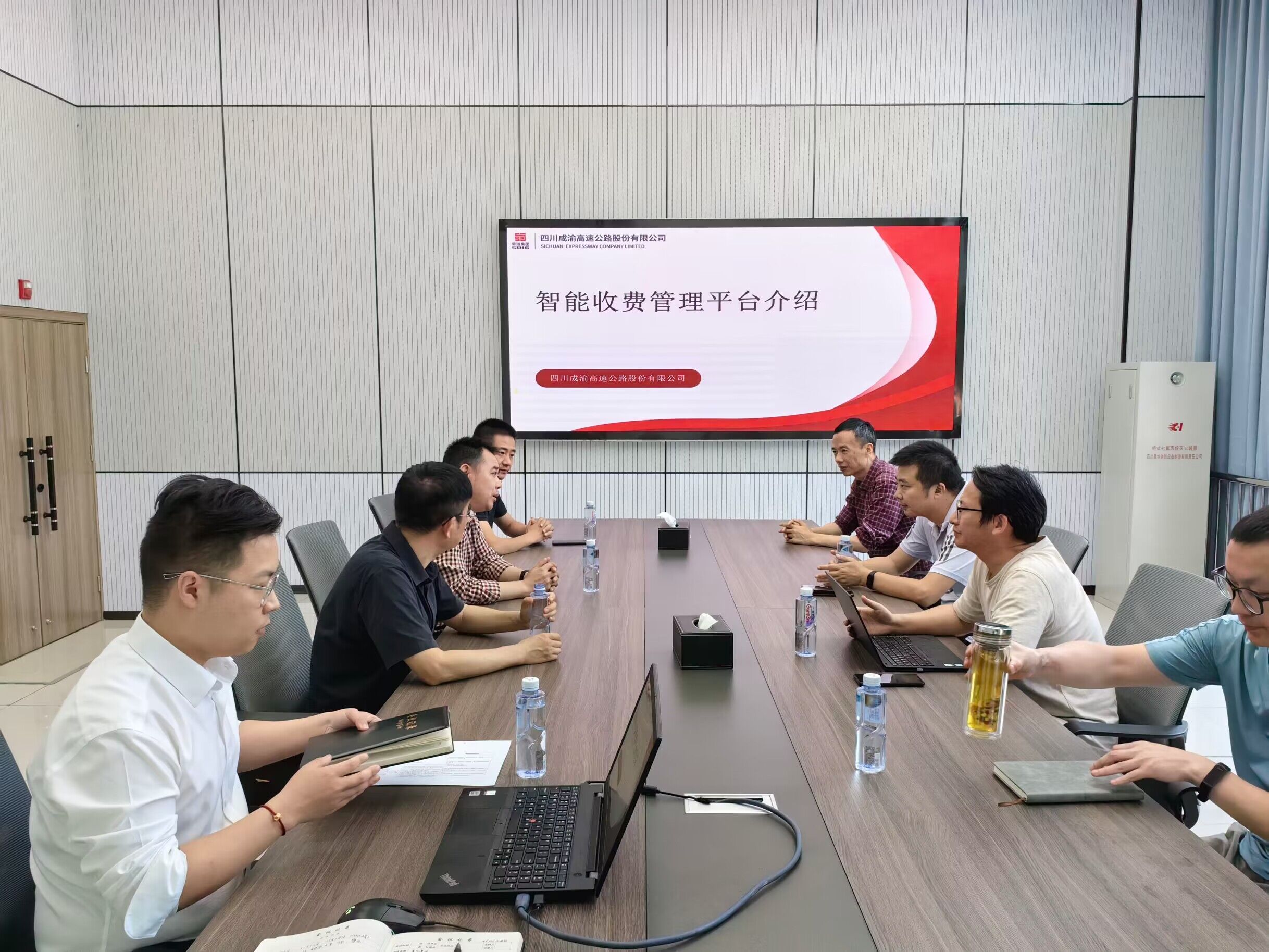蜀道集團智能公司調研成渝公司營運科創中心智能收費管理平臺