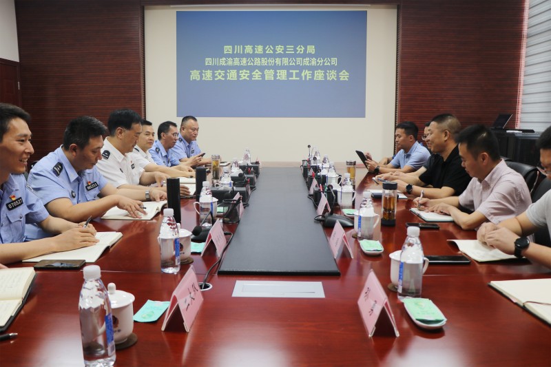 微信圖片_20230719171544 微信圖片_20230719171544