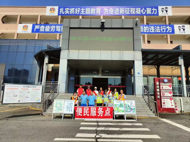 成渝分公司開展“全國生態日”宣傳活動