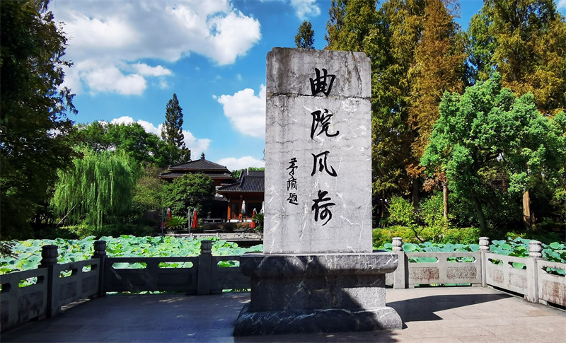 曲院風荷——四川成渝高速公路股份有限公司成渝分公司曾萍