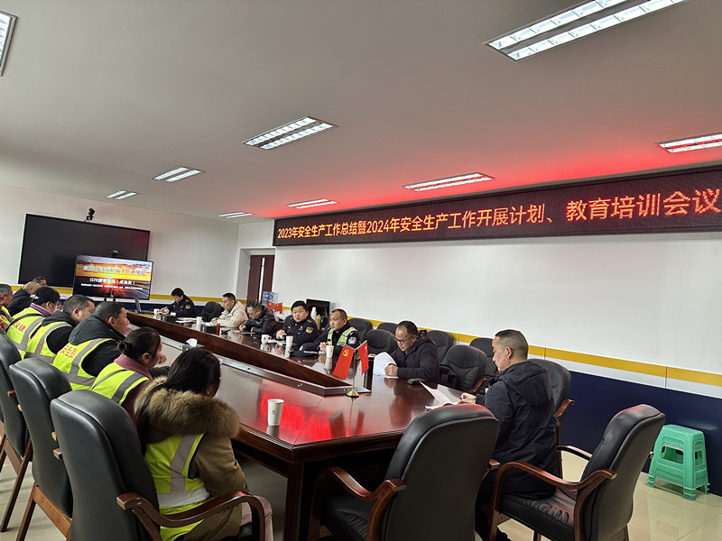 資陽管理處召開綠化保潔年度安全生產工作總結暨養護施工作業規范培訓會