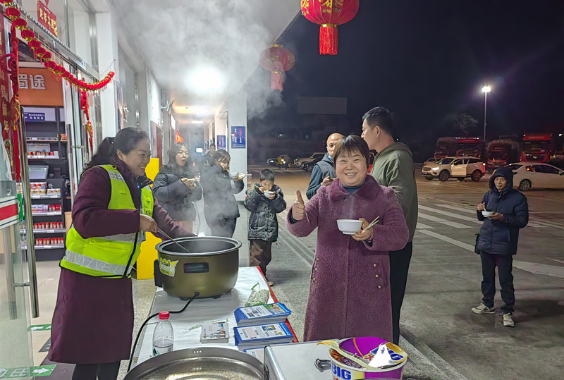 成渝分公司開展元宵佳節(jié)送溫暖活動