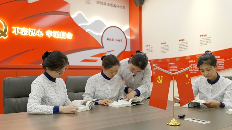 成渝分公司各管理處組織開展“千萬職工共讀經(jīng)典”主題活動